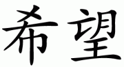nadeyus