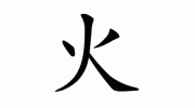 ogon