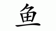 ryiba