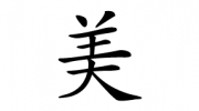 slon