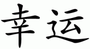 udachi_0