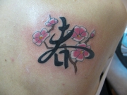 sakura-i-ieroglif